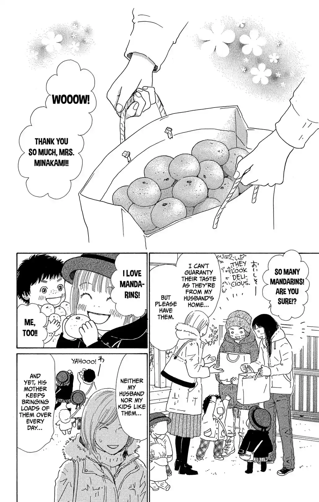 THE ROUND POTAGER - หน้า 2