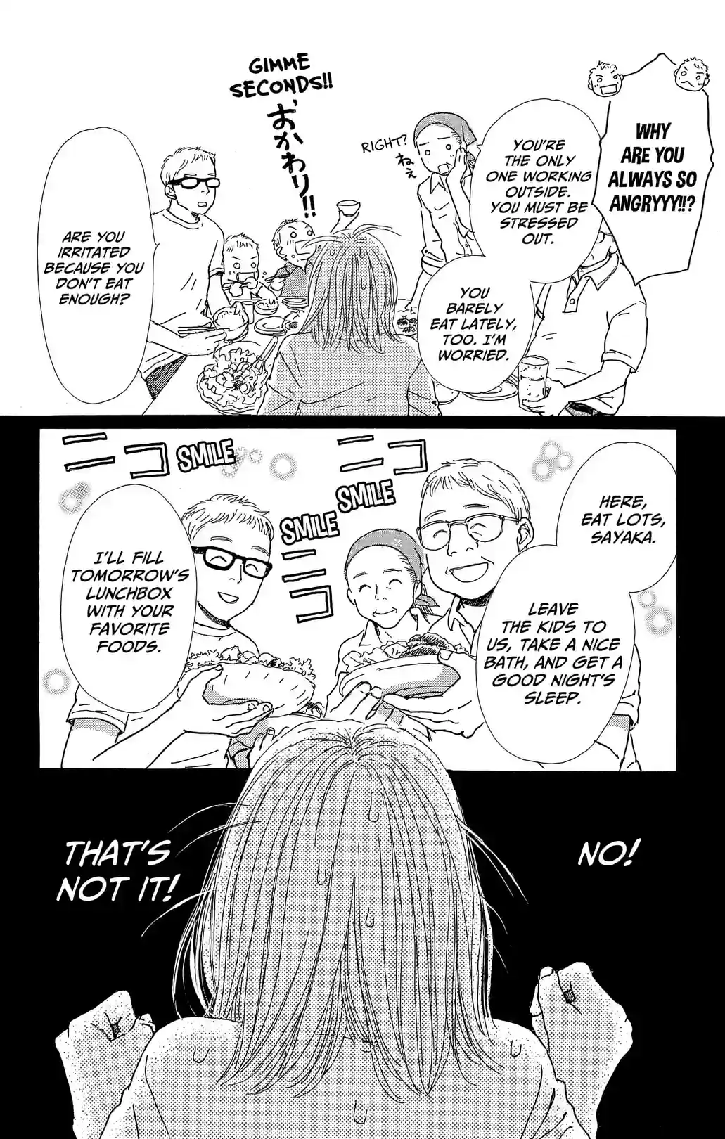 THE ROUND POTAGER - หน้า 18