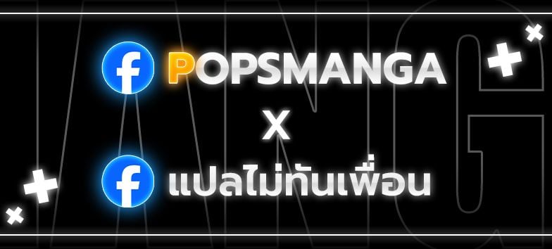 Absolute Dominion เหนือฟ้าใต้หล้าข้าคือผู้พิชิต - หน้า 1