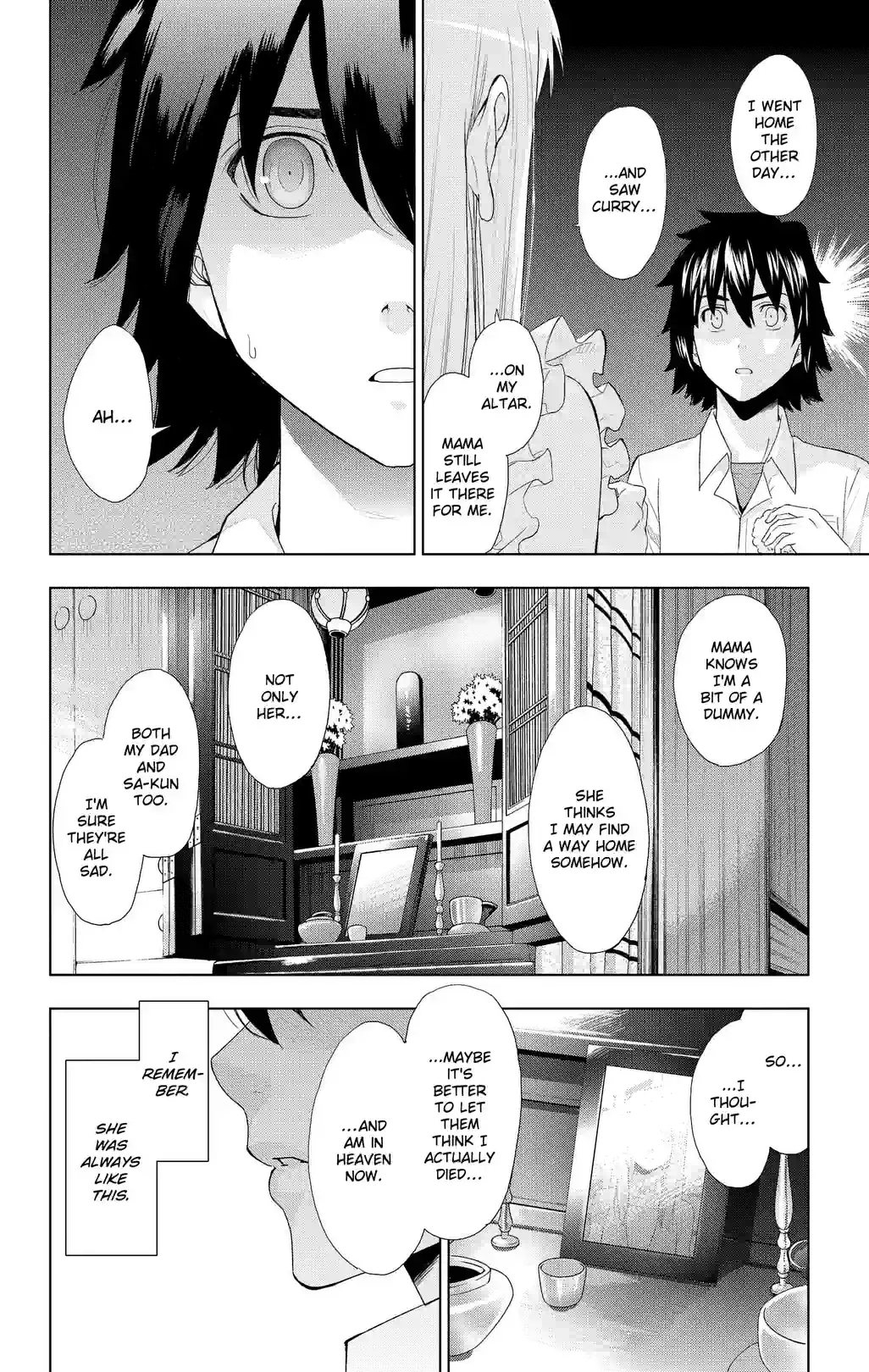 Anohana: The Flower We Saw That Day - หน้า 26