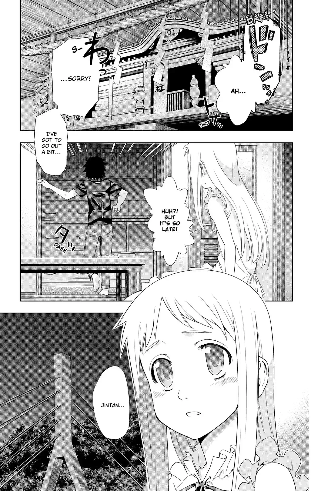 Anohana: The Flower We Saw That Day - หน้า 43