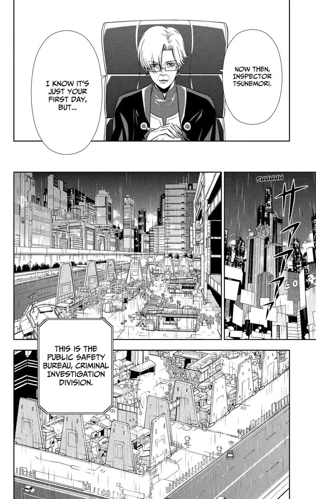 PSYCHO-PASS : Inspector Akane Tsunemori - หน้า 23