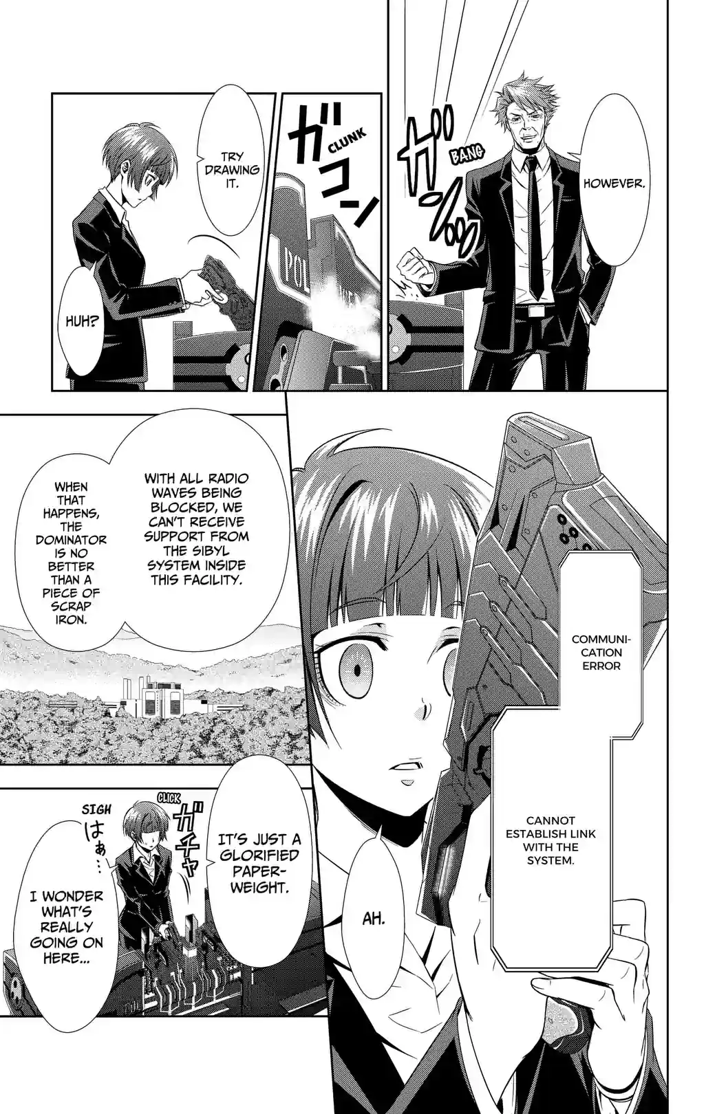 PSYCHO-PASS : Inspector Akane Tsunemori - หน้า 23