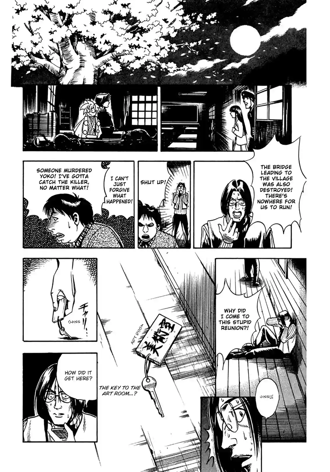 Puppet Master Sakon - หน้า 32