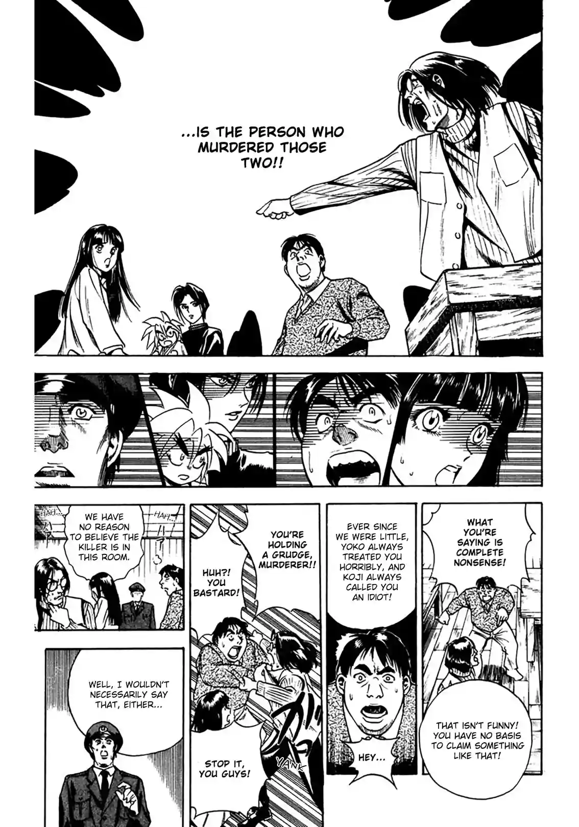 Puppet Master Sakon - หน้า 39