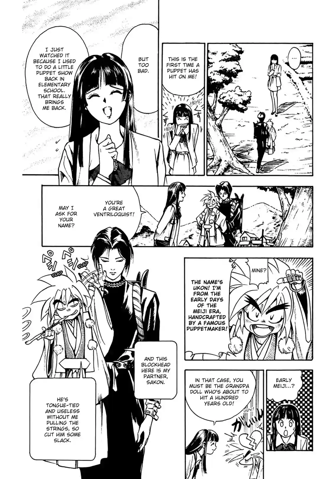 Puppet Master Sakon - หน้า 7