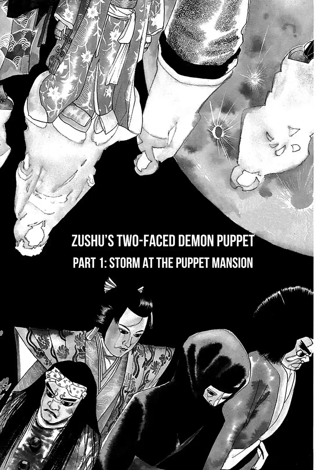 Puppet Master Sakon - หน้า 2