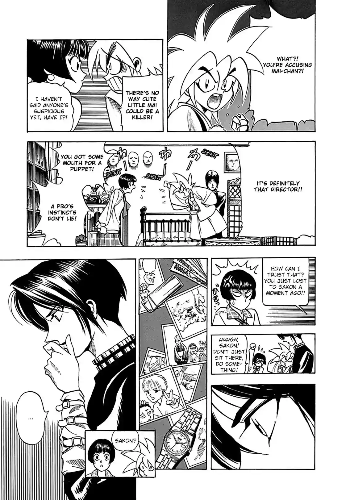 Puppet Master Sakon - หน้า 9
