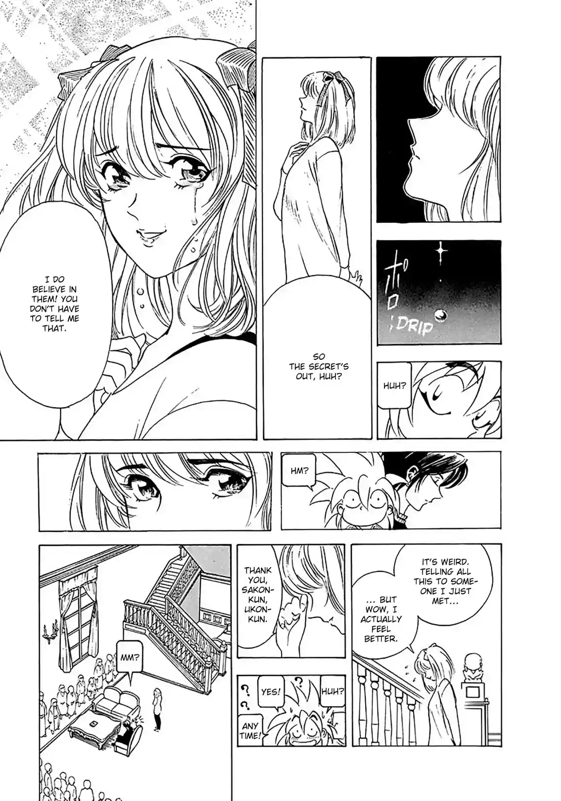 Puppet Master Sakon - หน้า 17