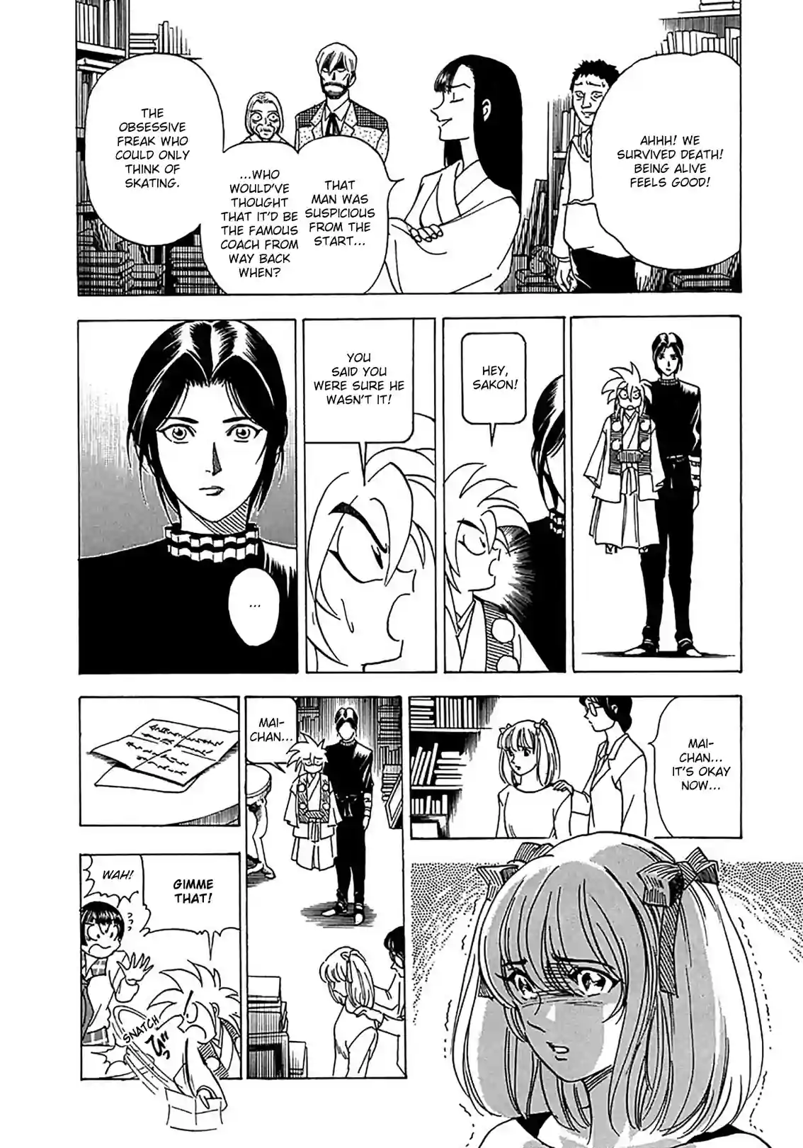 Puppet Master Sakon - หน้า 4