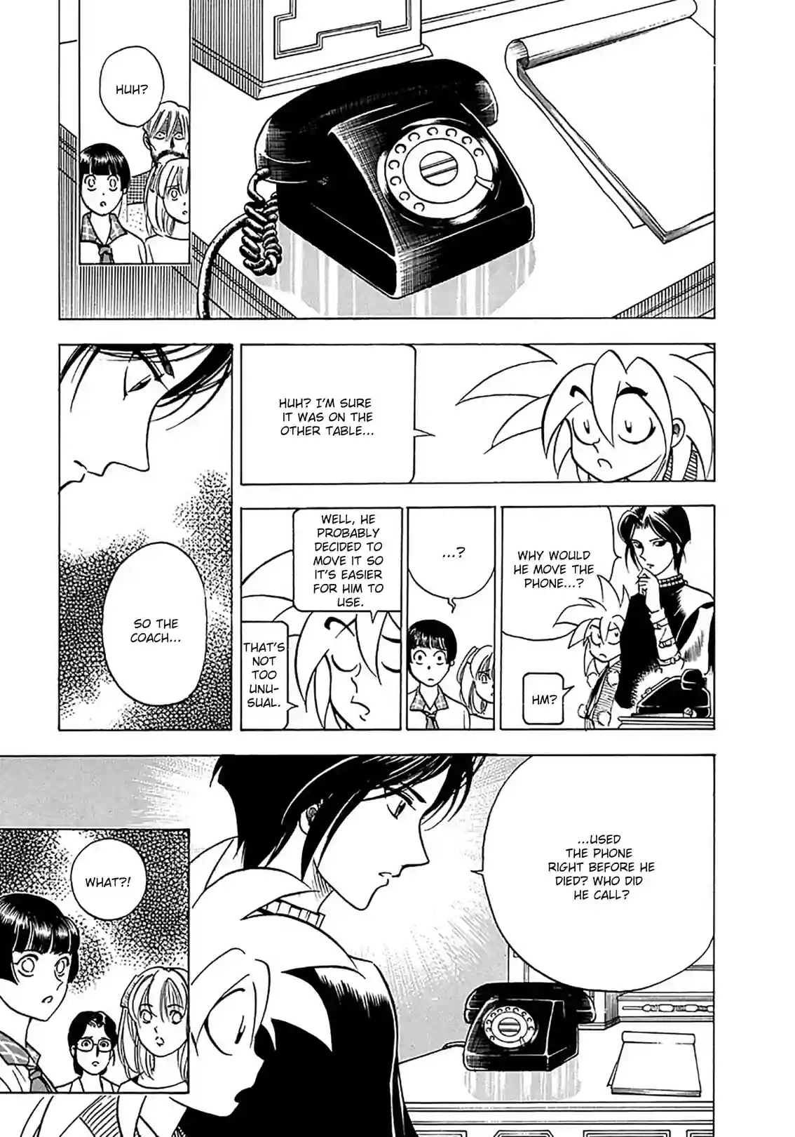 Puppet Master Sakon - หน้า 3