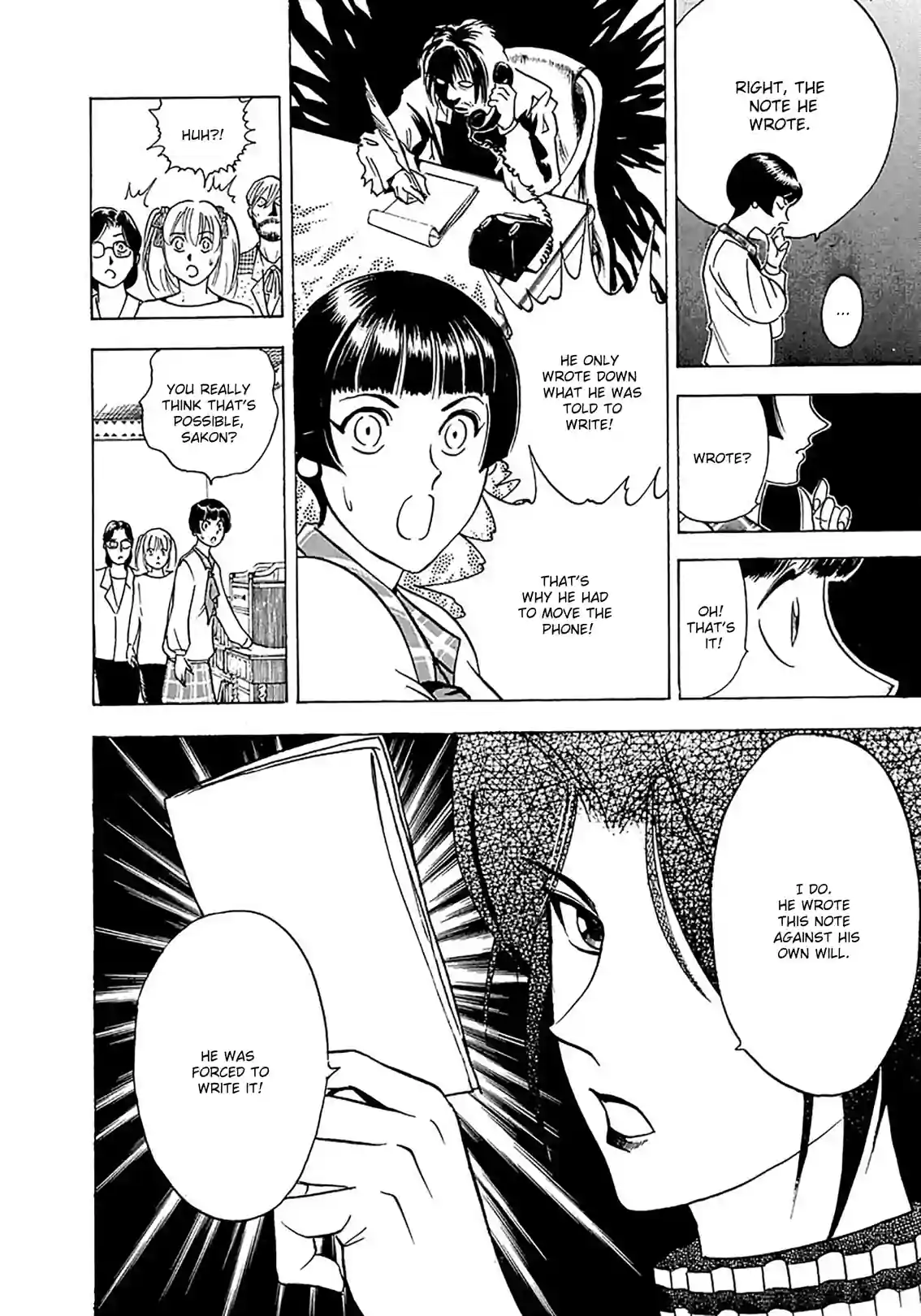 Puppet Master Sakon - หน้า 8