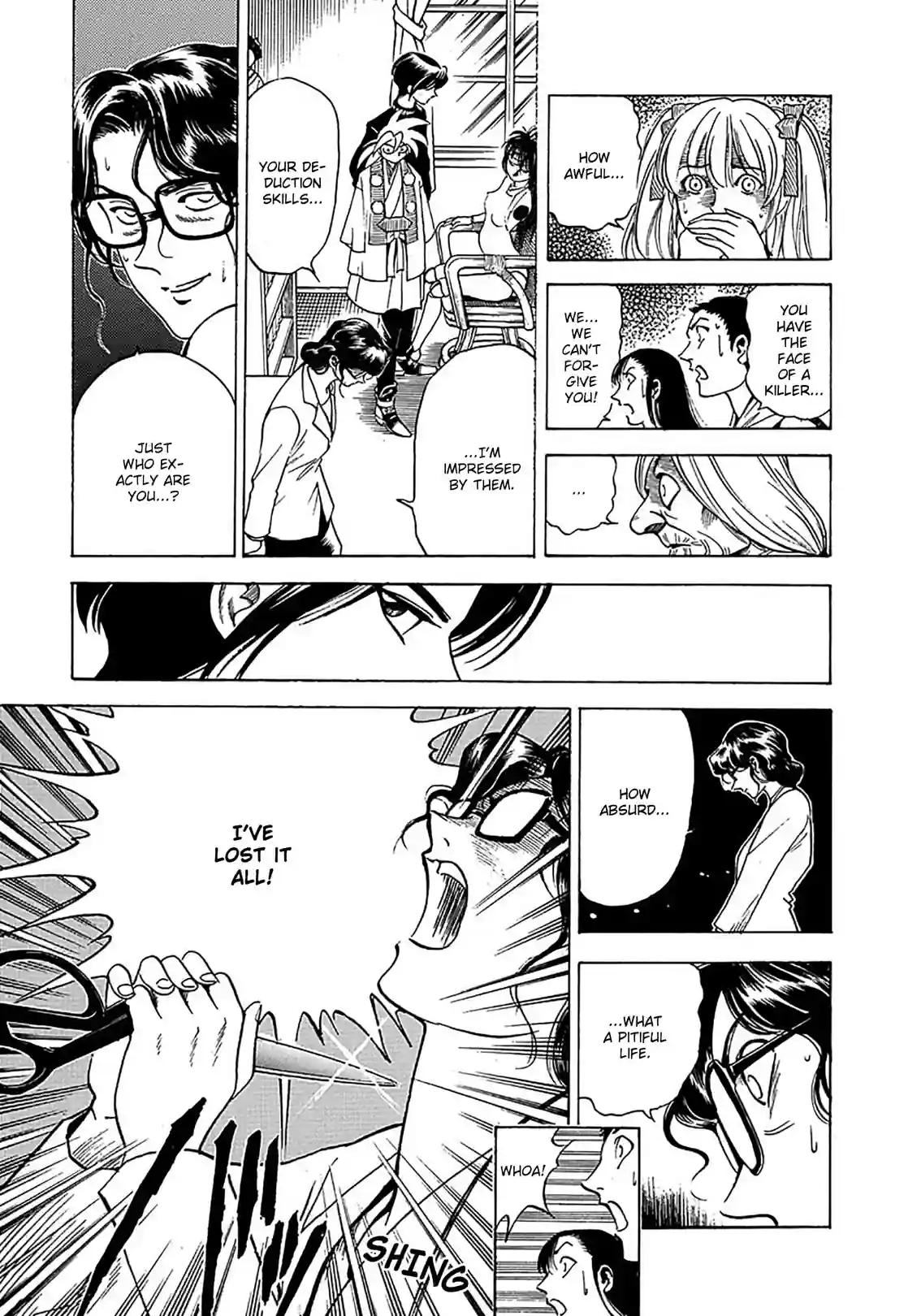 Puppet Master Sakon - หน้า 5