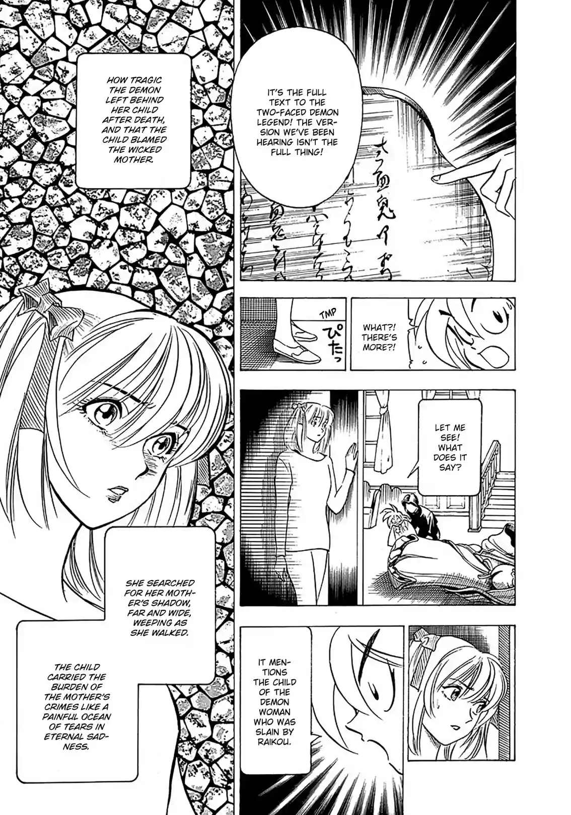 Puppet Master Sakon - หน้า 5