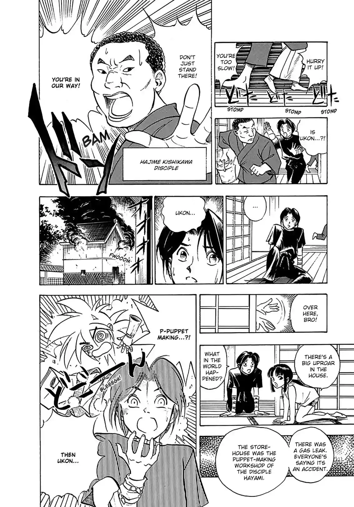Puppet Master Sakon - หน้า 10