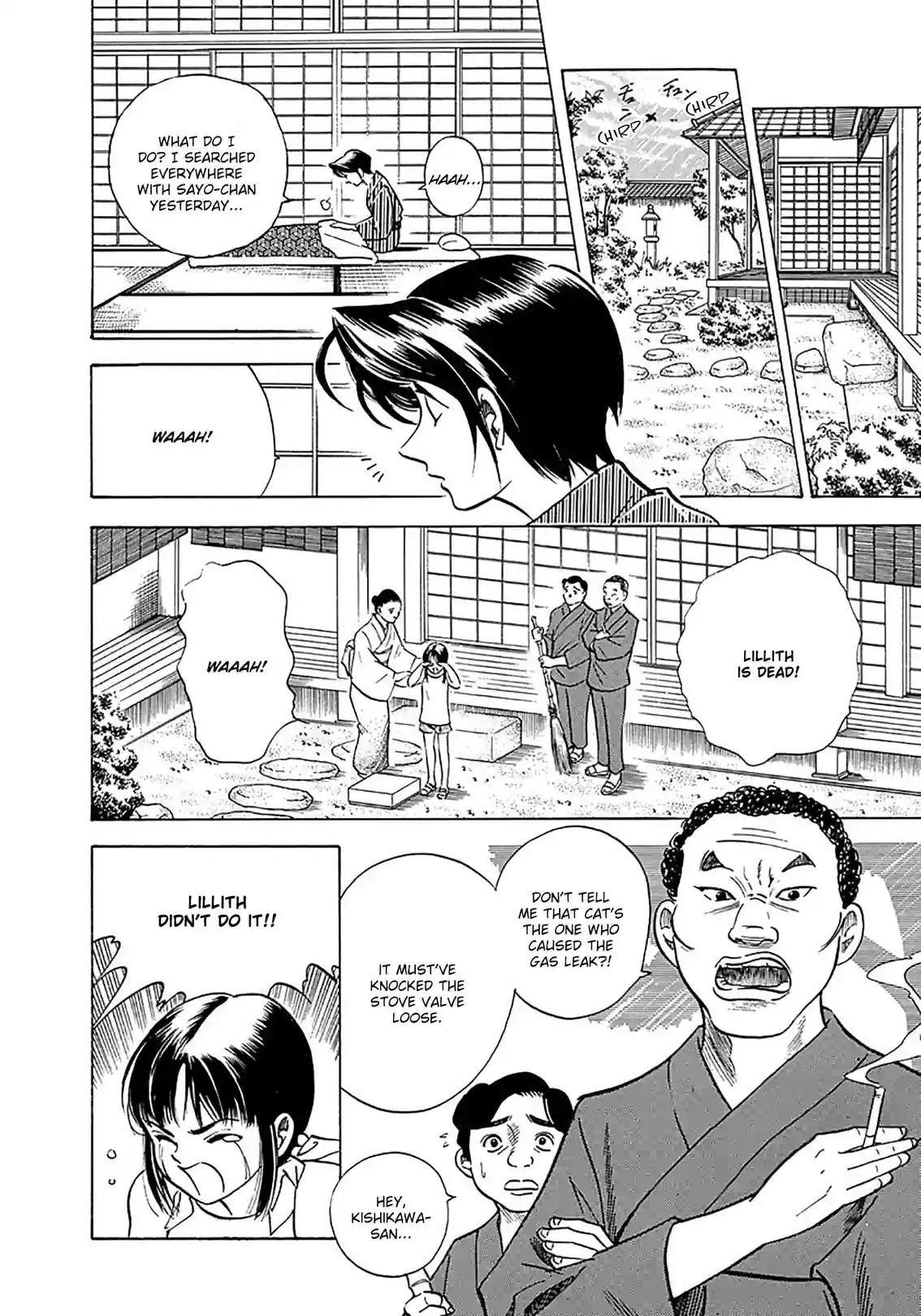 Puppet Master Sakon - หน้า 12