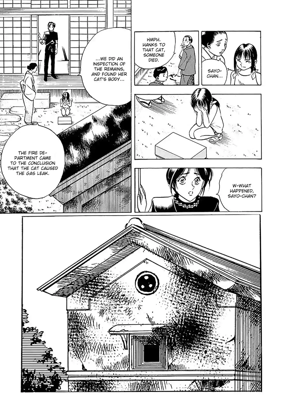 Puppet Master Sakon - หน้า 13