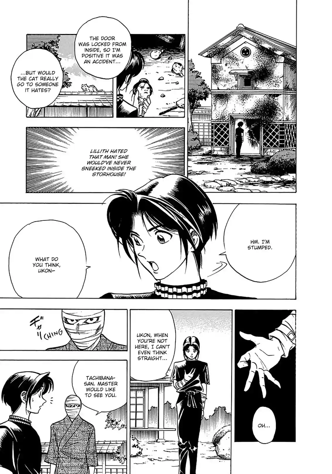 Puppet Master Sakon - หน้า 15