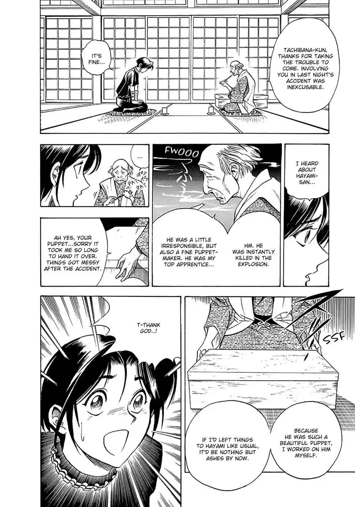 Puppet Master Sakon - หน้า 16