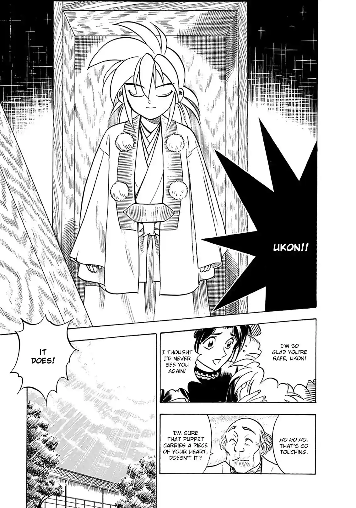 Puppet Master Sakon - หน้า 17