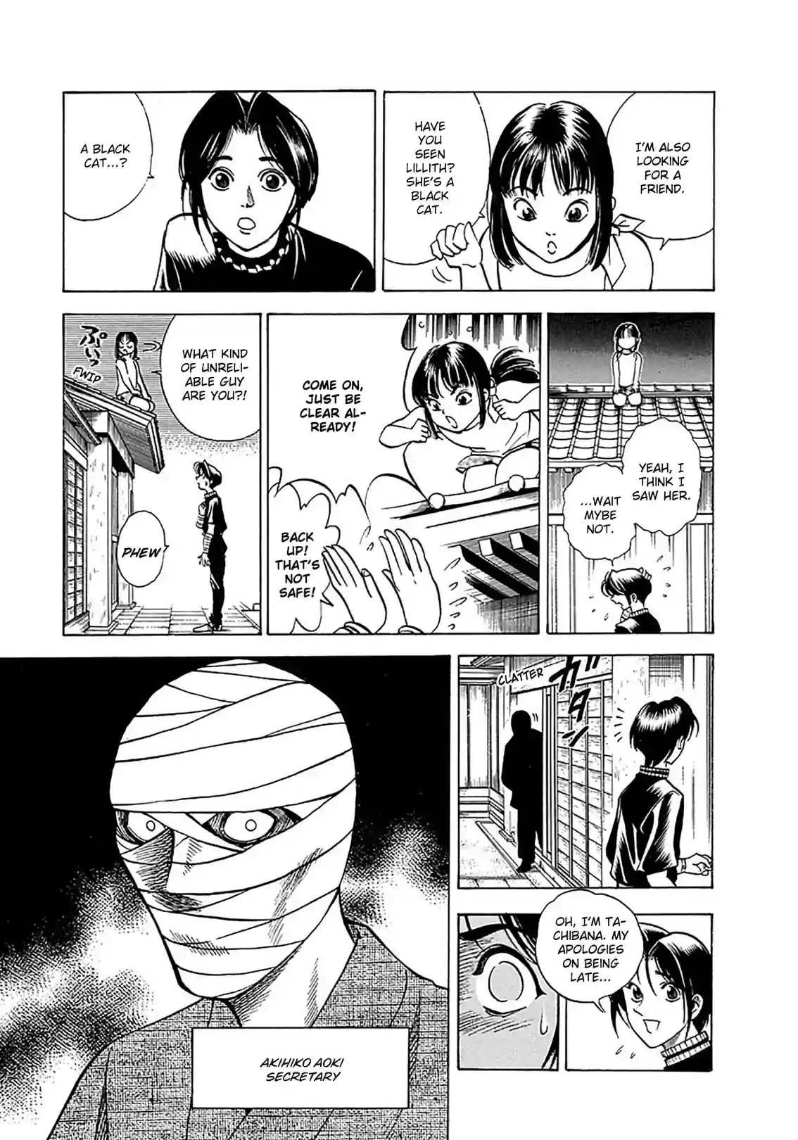 Puppet Master Sakon - หน้า 5