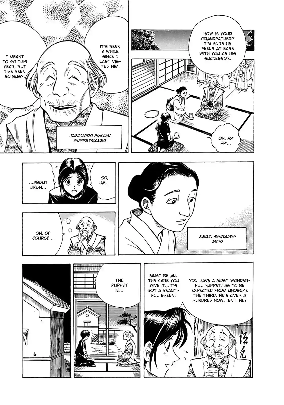 Puppet Master Sakon - หน้า 7