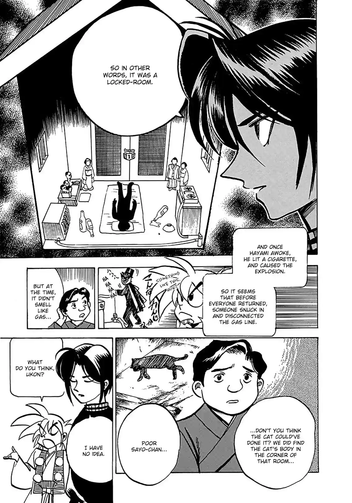 Puppet Master Sakon - หน้า 7