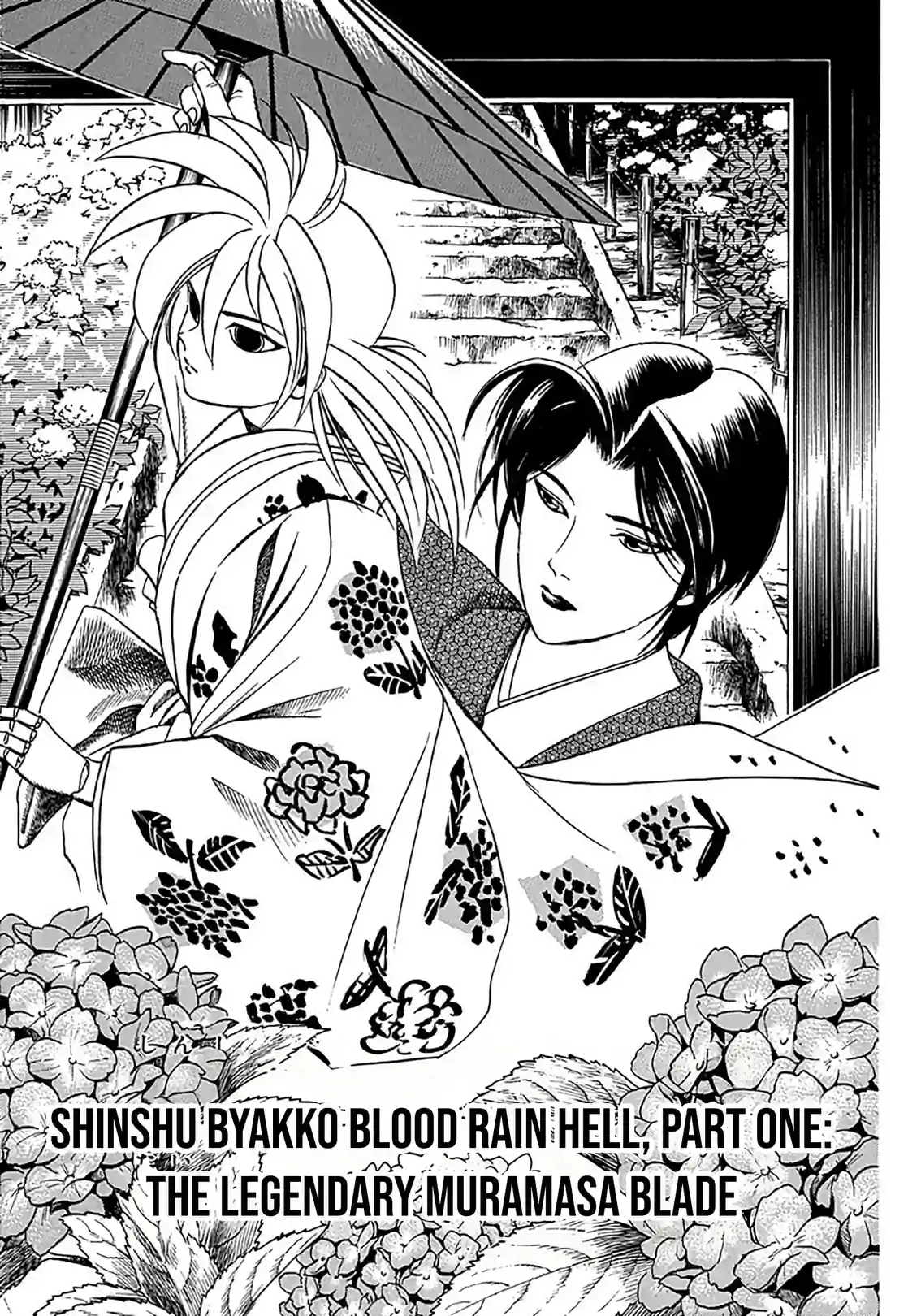 Puppet Master Sakon - หน้า 2