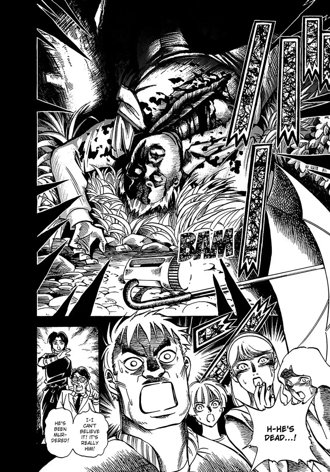 Puppet Master Sakon - หน้า 8