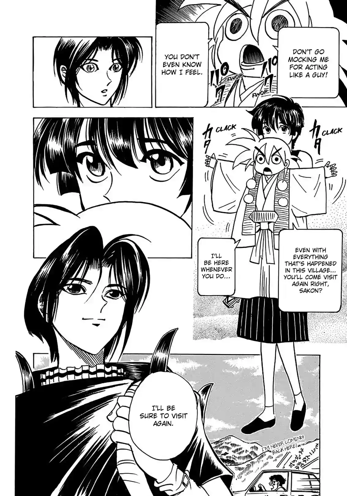 Puppet Master Sakon - หน้า 20