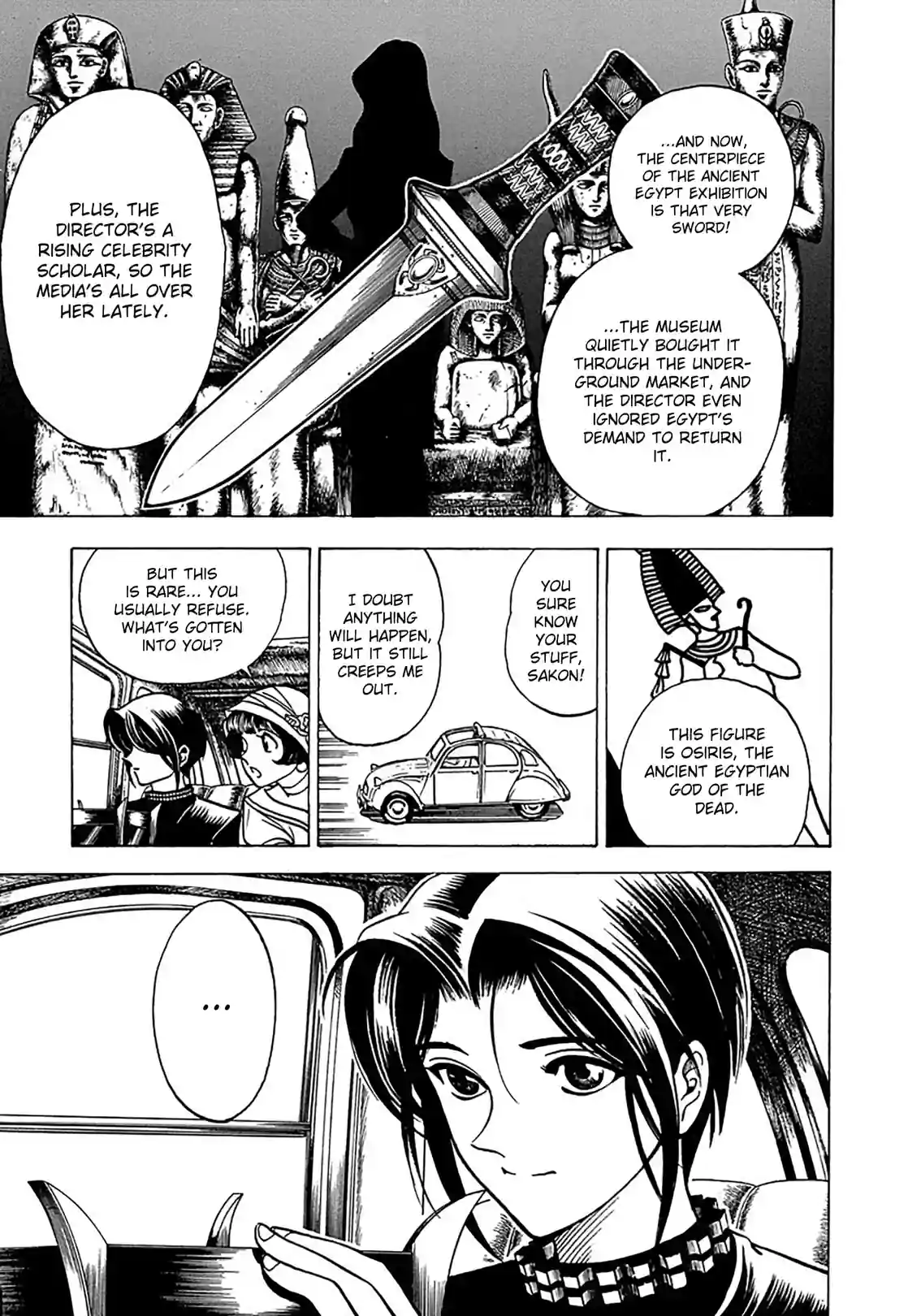 Puppet Master Sakon - หน้า 5