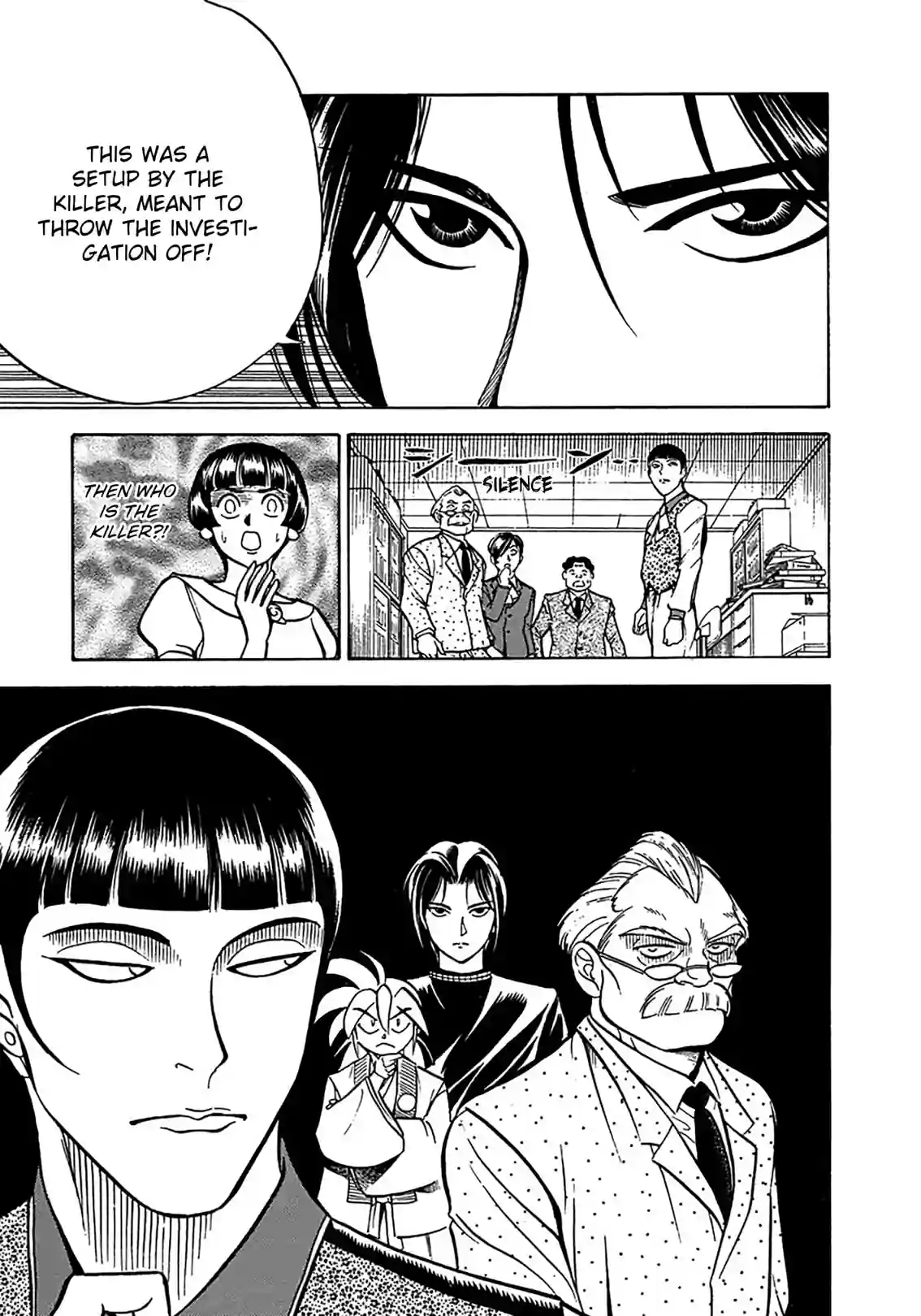 Puppet Master Sakon - หน้า 19
