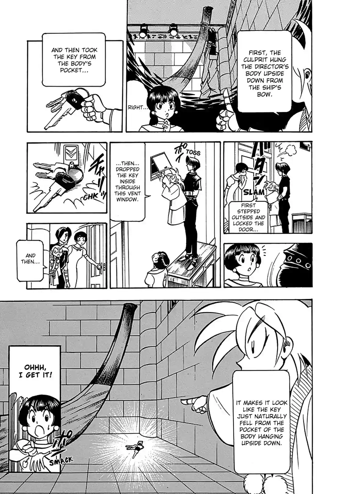 Puppet Master Sakon - หน้า 3
