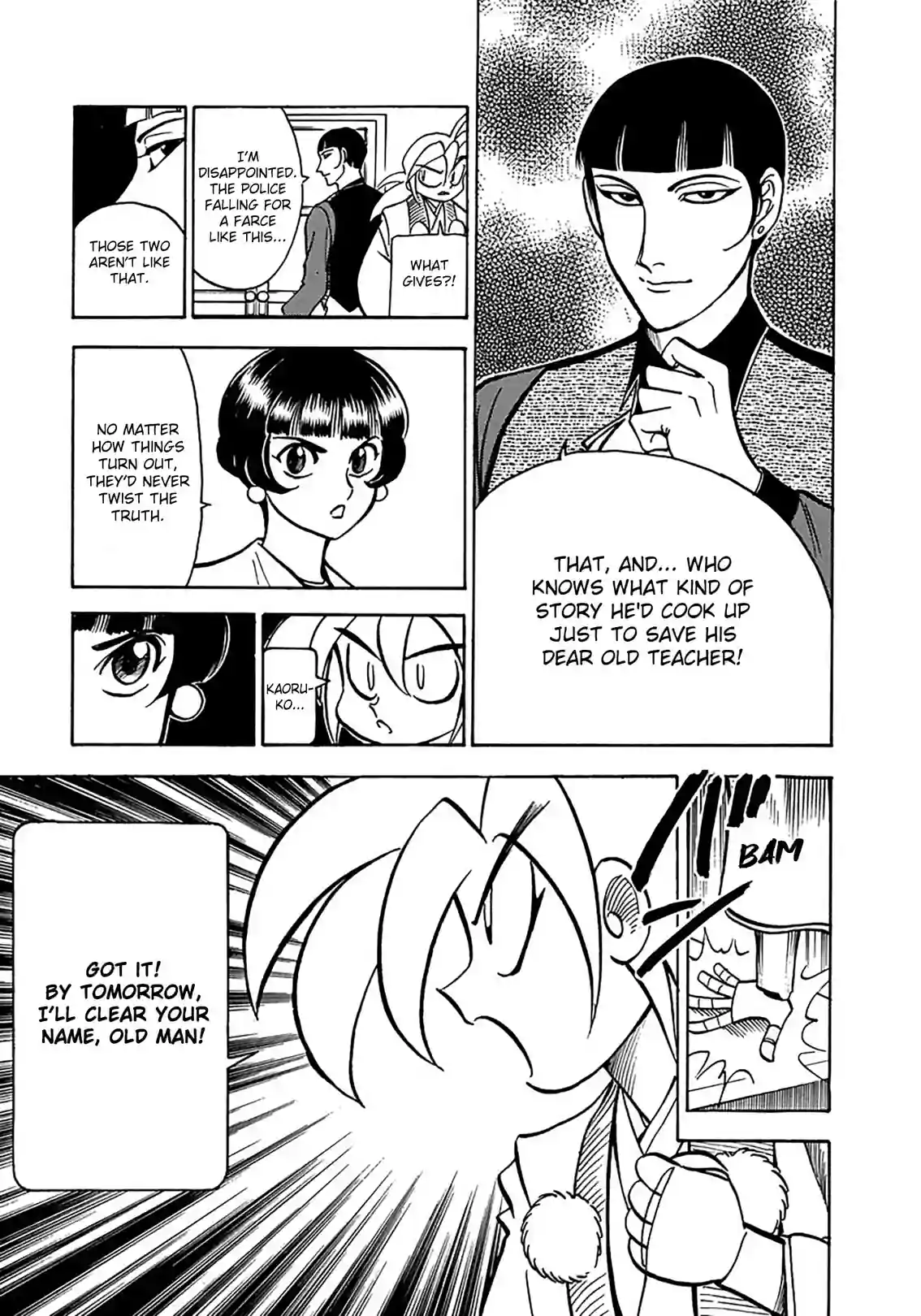 Puppet Master Sakon - หน้า 3