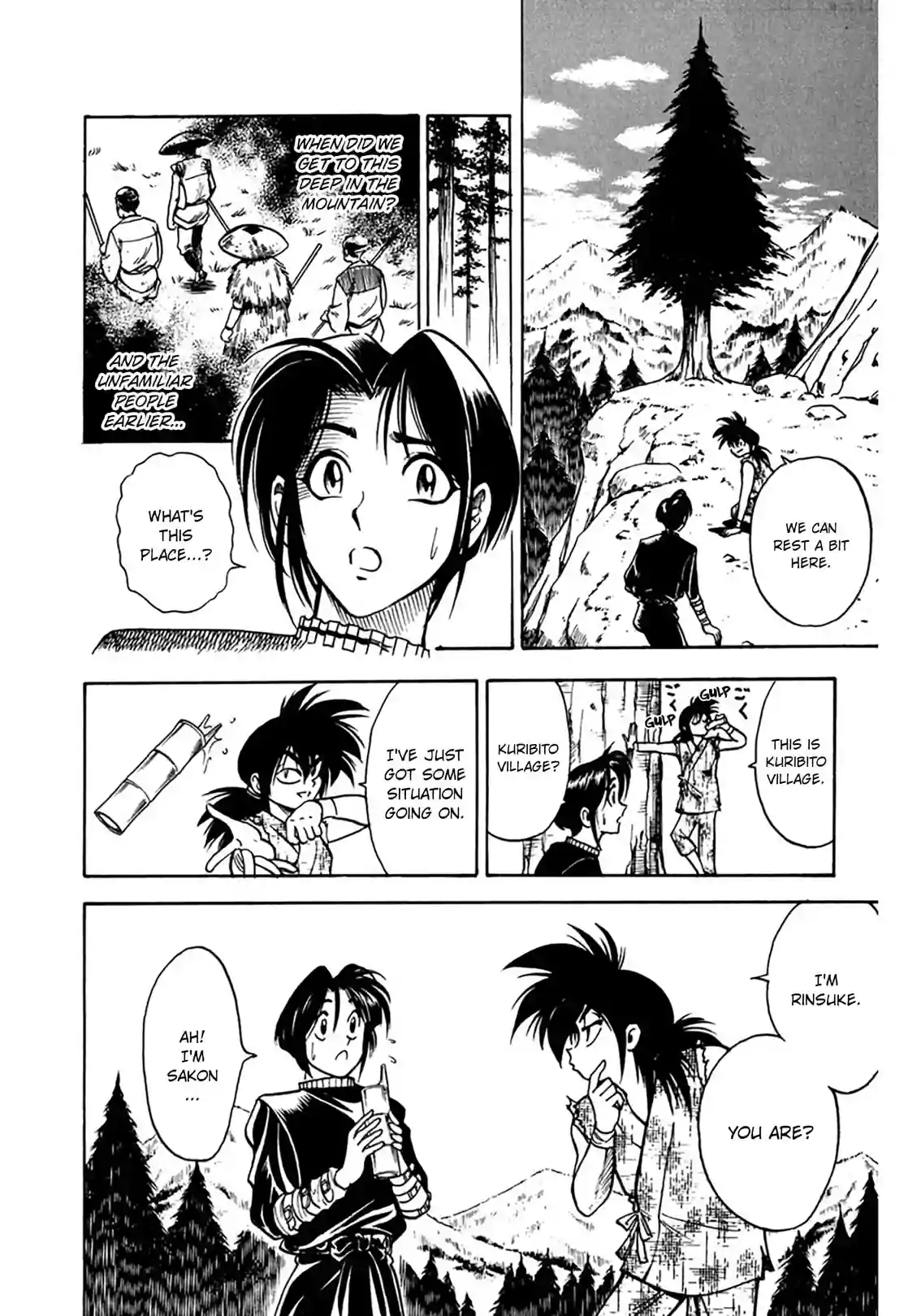 Puppet Master Sakon - หน้า 12