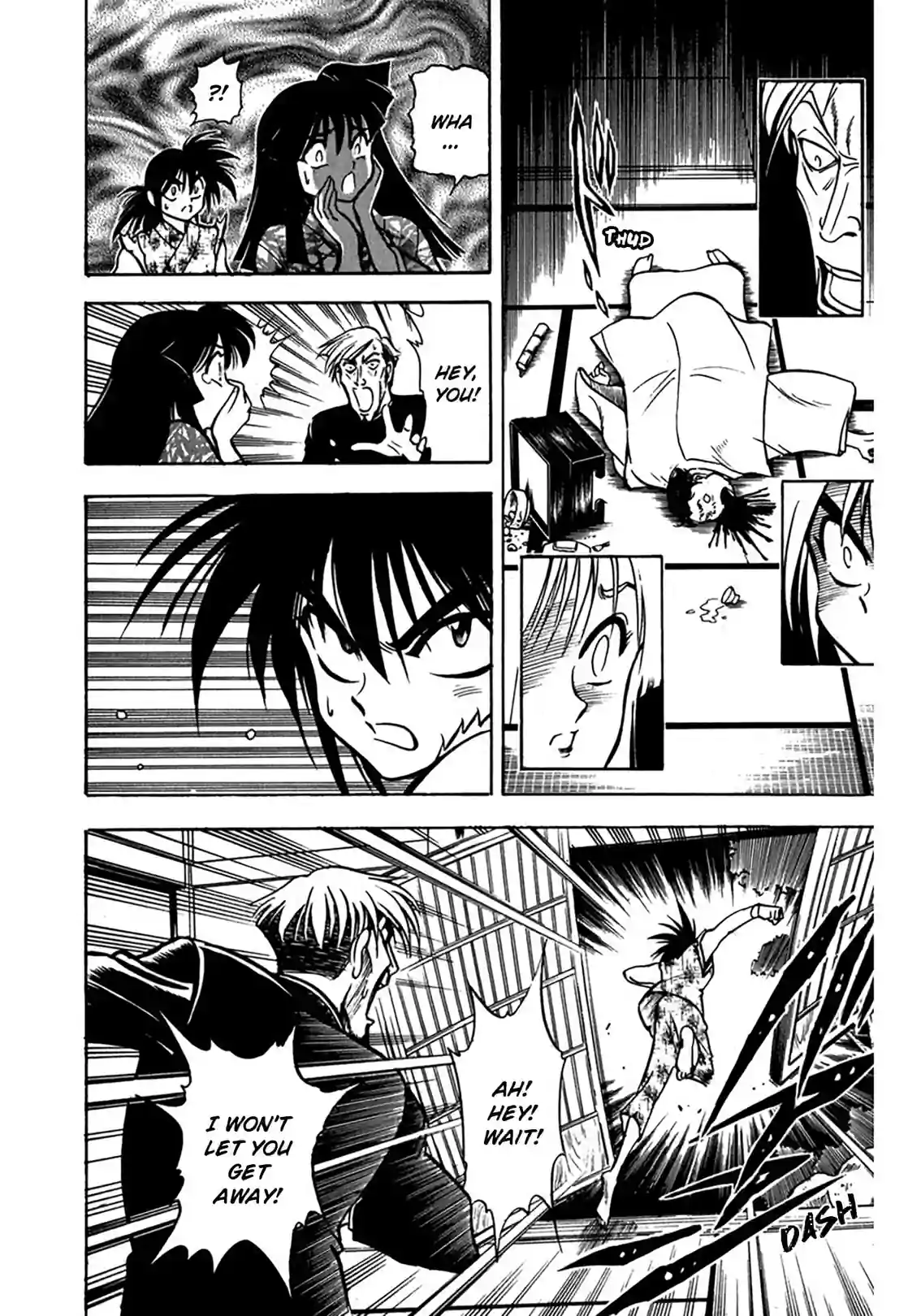 Puppet Master Sakon - หน้า 22