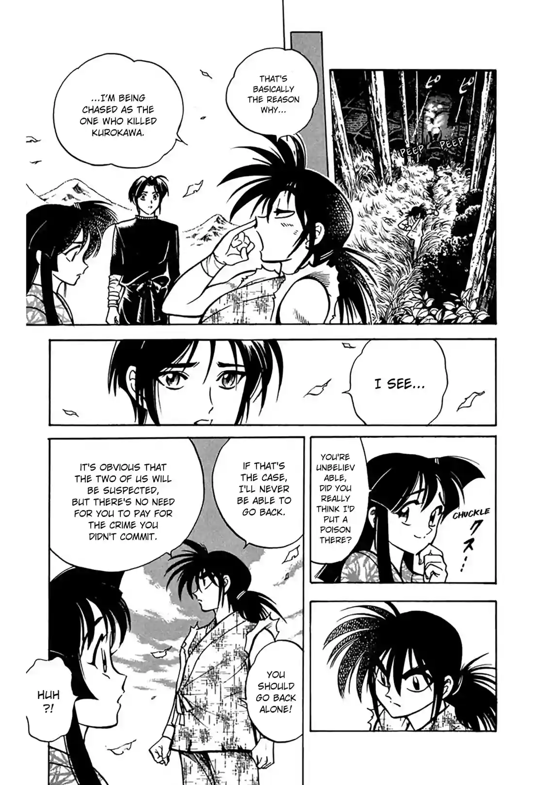 Puppet Master Sakon - หน้า 23