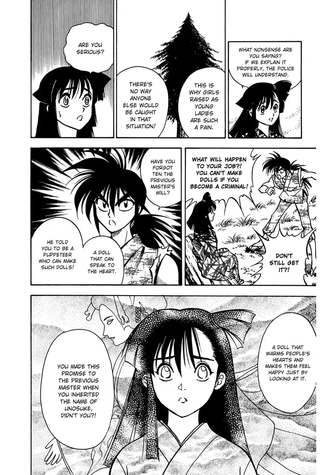 Puppet Master Sakon - หน้า 24