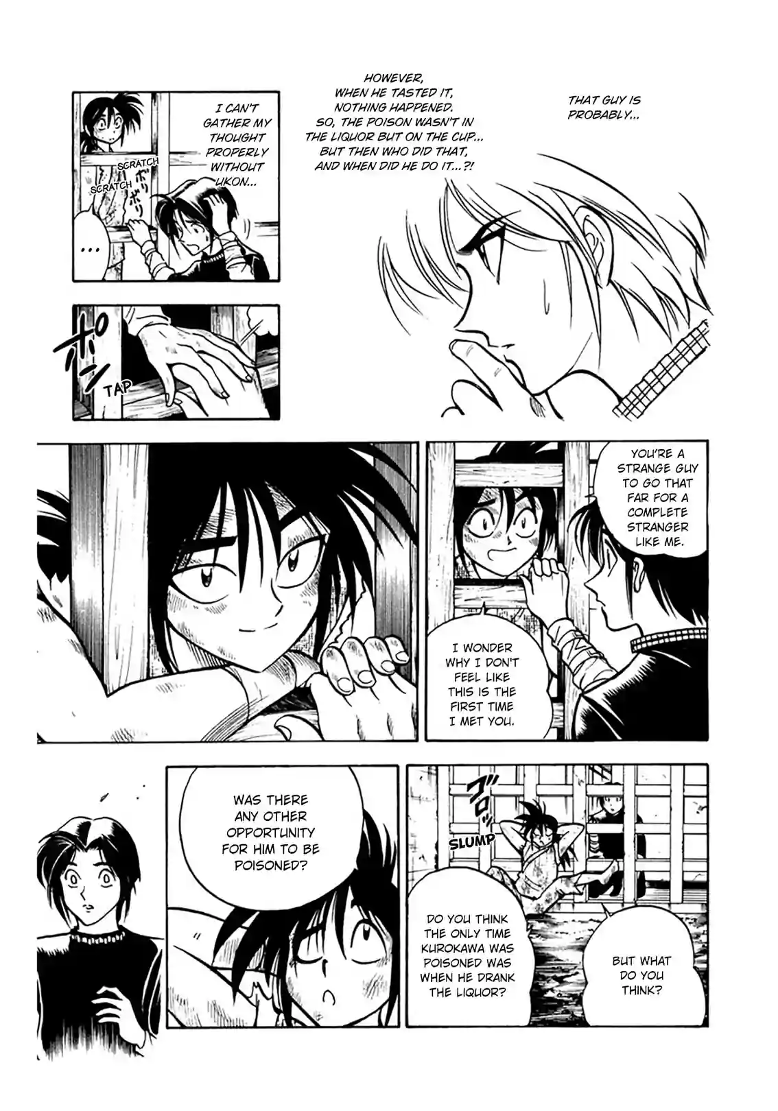 Puppet Master Sakon - หน้า 29