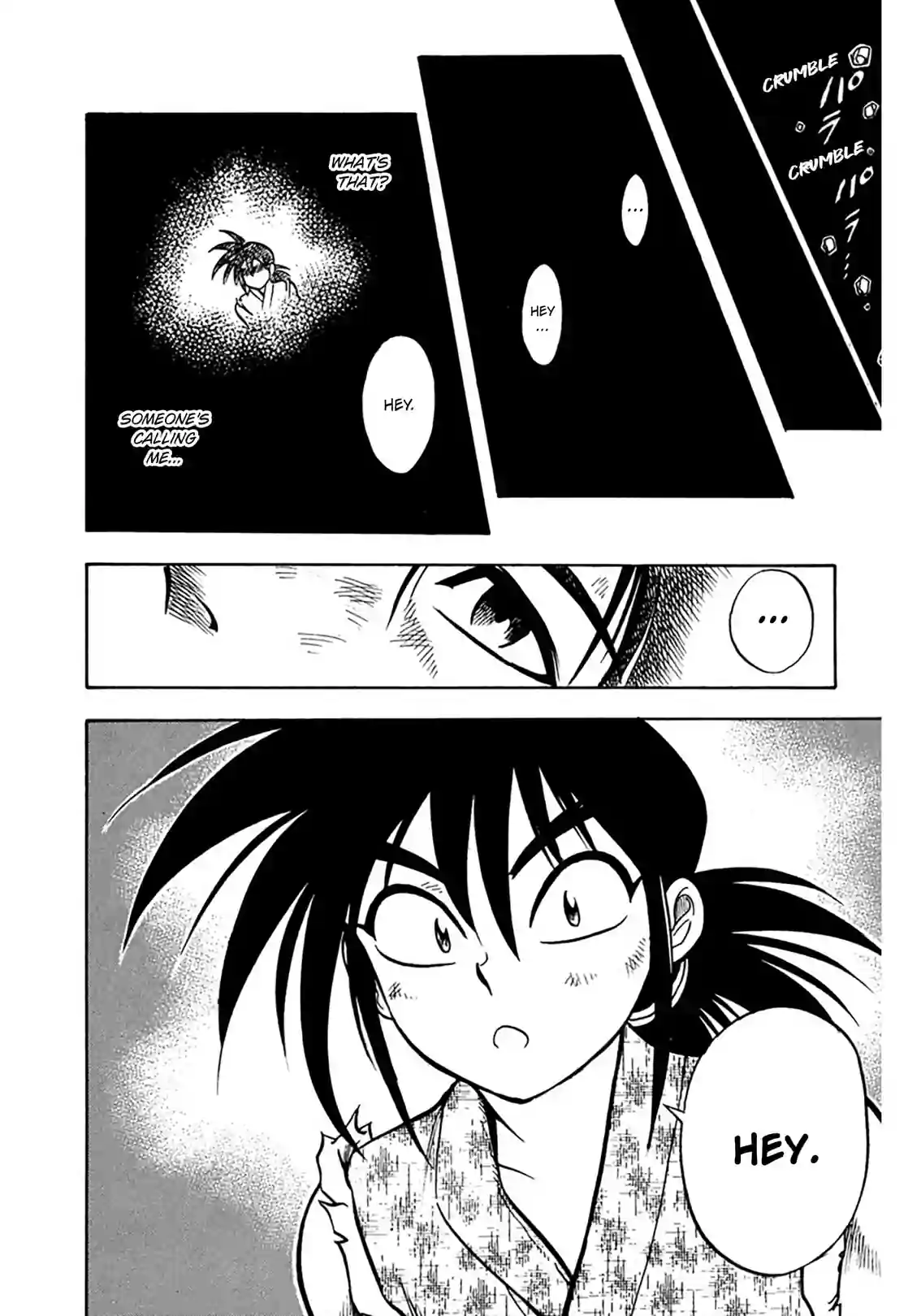 Puppet Master Sakon - หน้า 8