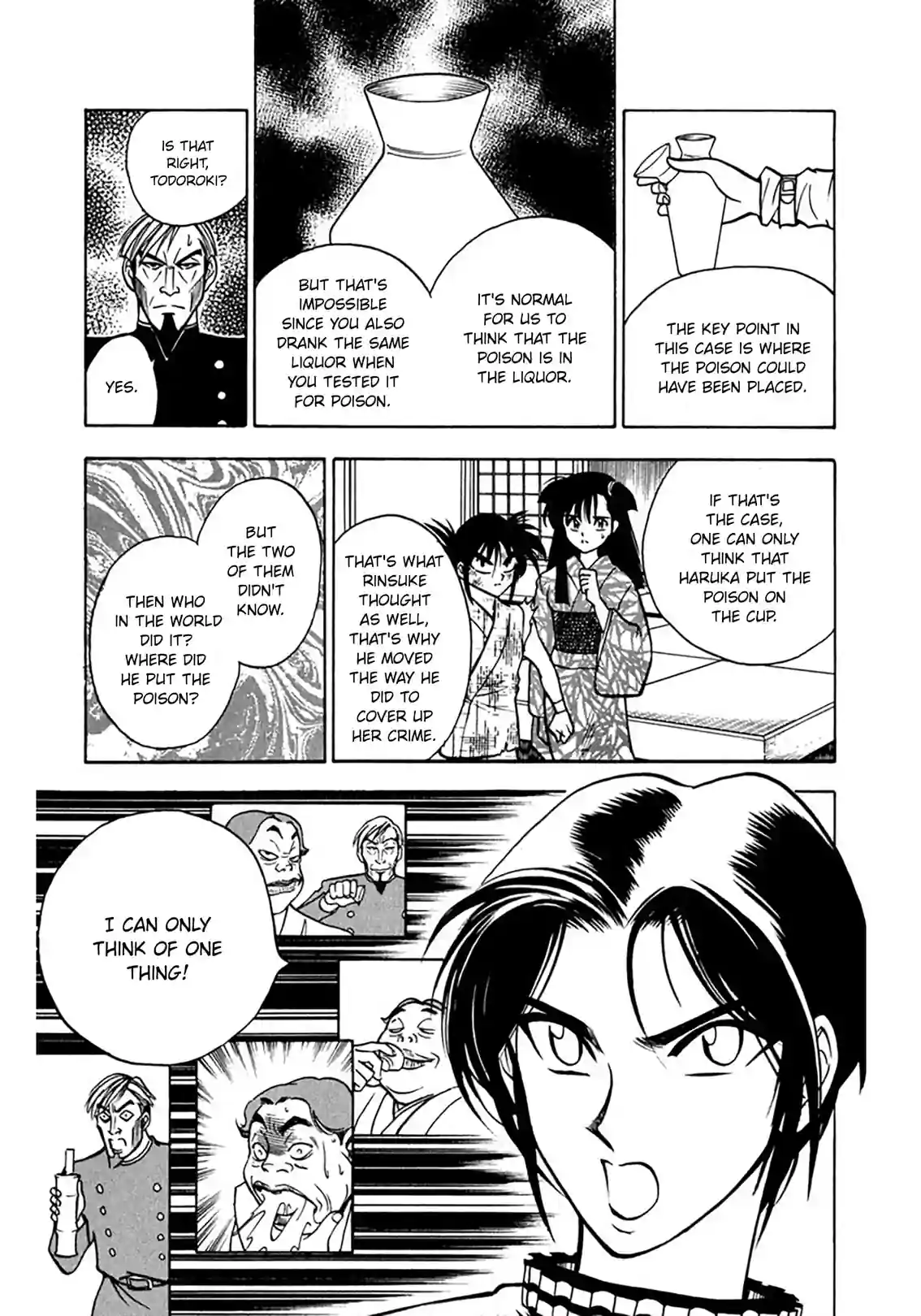 Puppet Master Sakon - หน้า 6