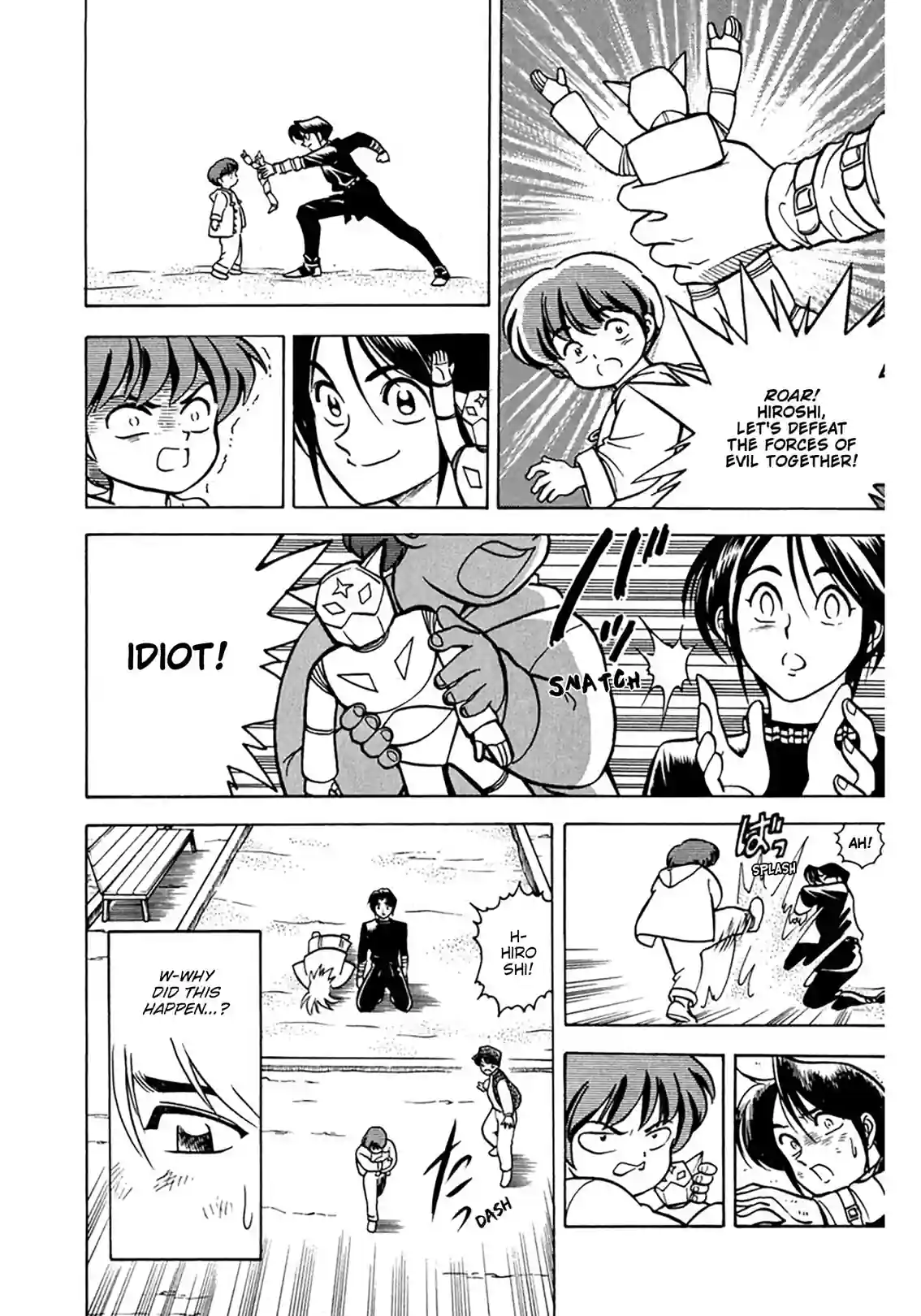 Puppet Master Sakon - หน้า 8