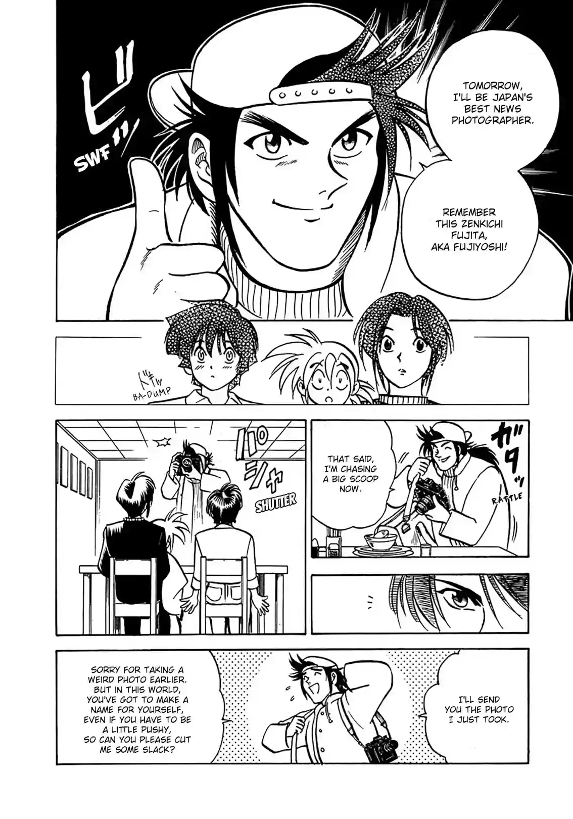 Puppet Master Sakon - หน้า 8
