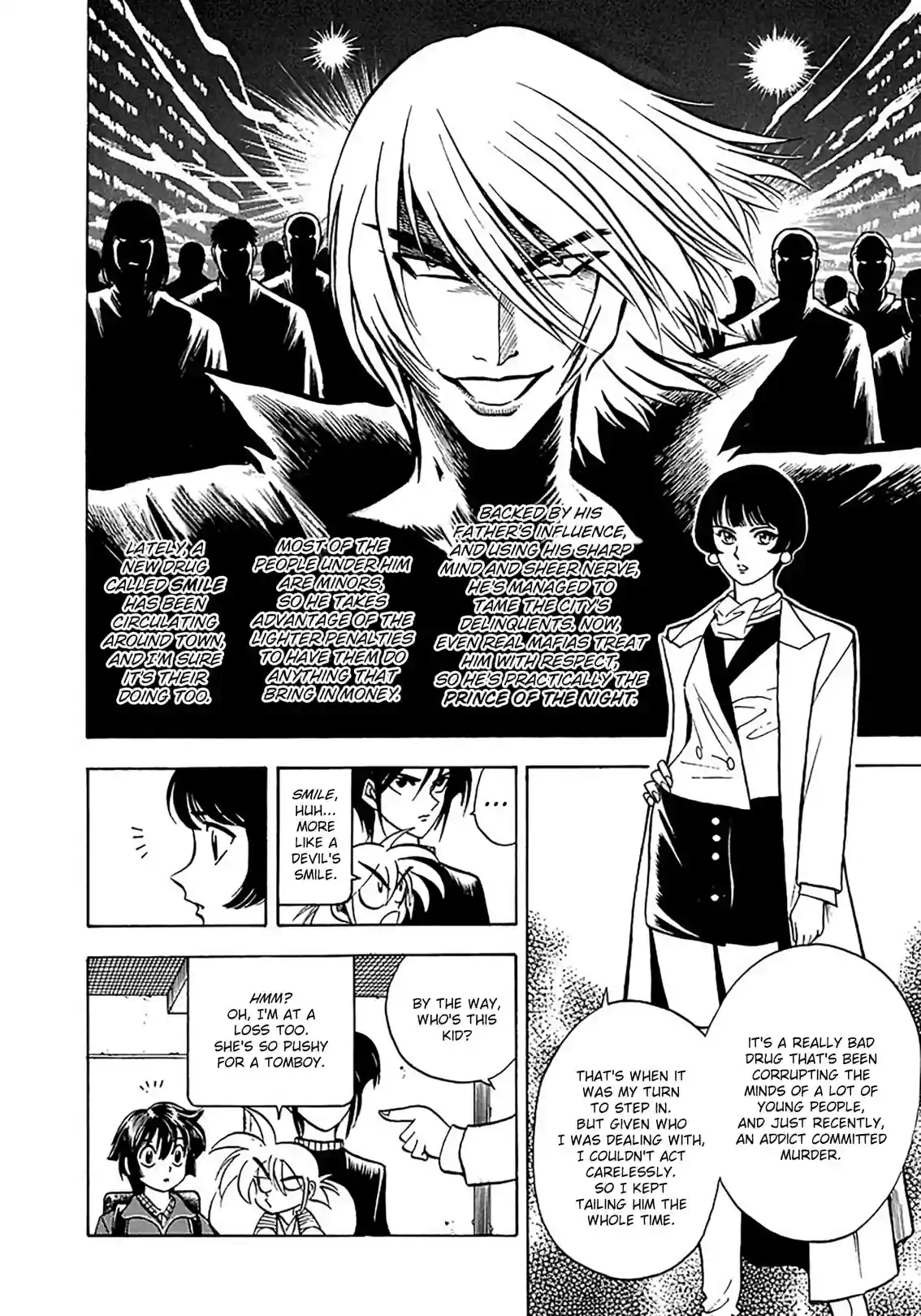 Puppet Master Sakon - หน้า 4