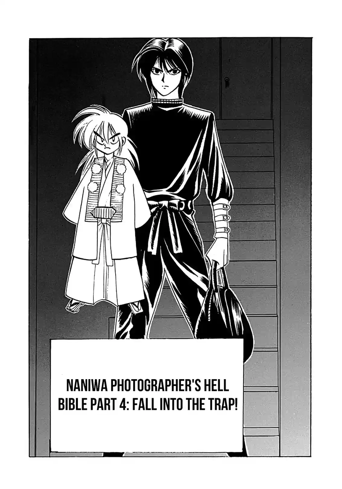 Puppet Master Sakon - หน้า 2