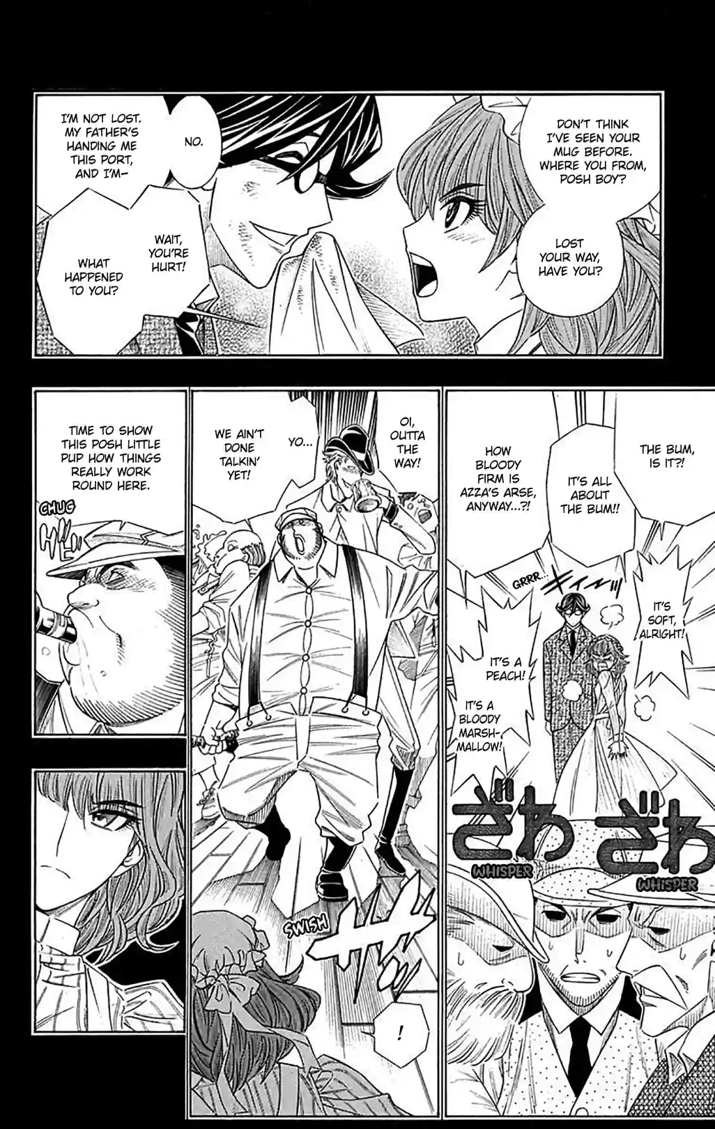 Embalming: THE ANOTHER TALE OF FRANKENSTEIN - หน้า 4