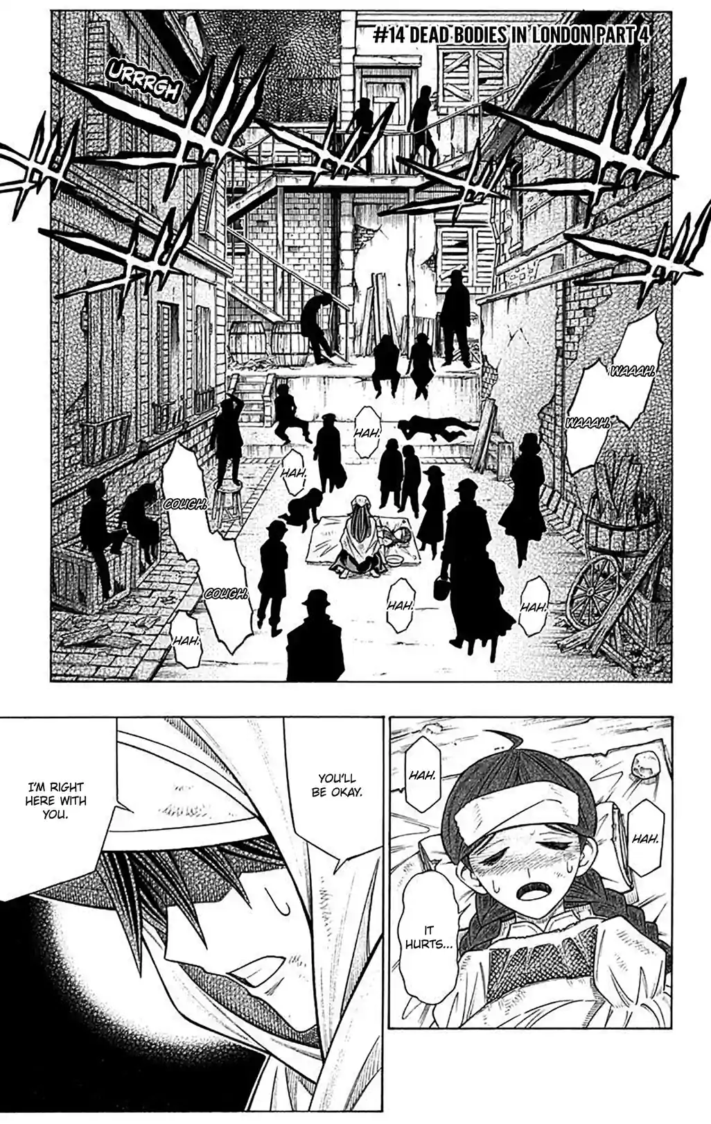 Embalming: THE ANOTHER TALE OF FRANKENSTEIN - หน้า 1
