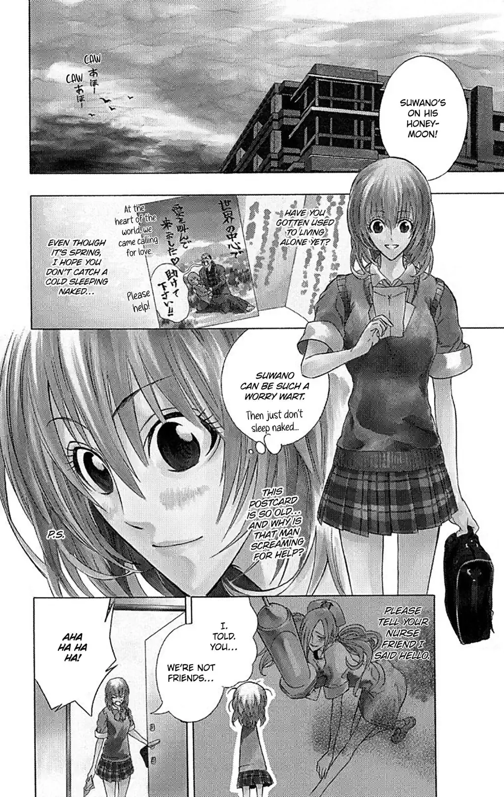 Good Luck Girl! - หน้า 2