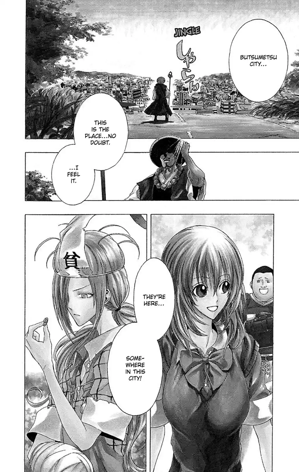Good Luck Girl! - หน้า 2
