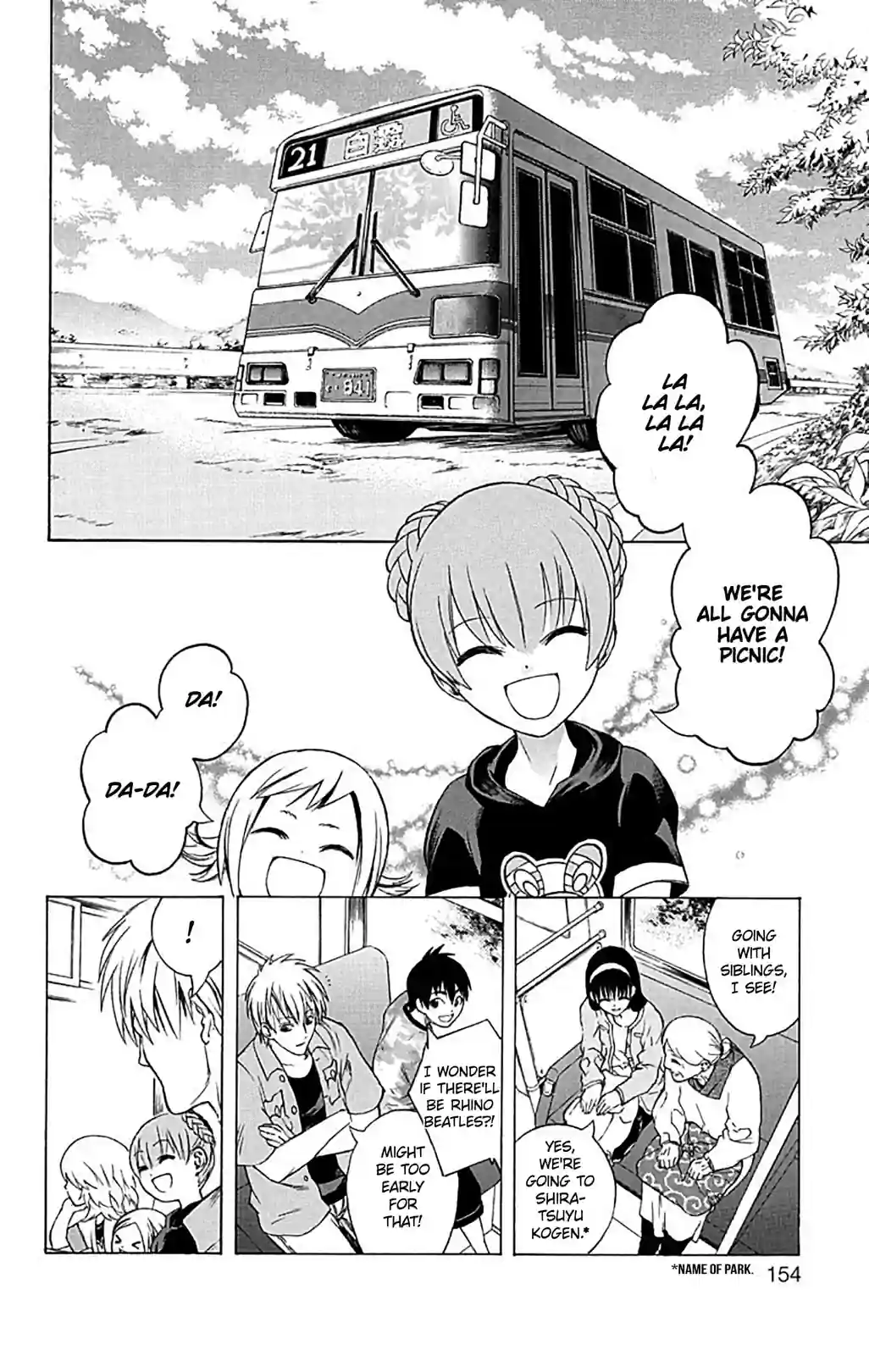 Good Luck Girl! - หน้า 2